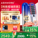 艾诗摩尔（ASHMORE）红光健发梳头部电动按摩器米诺头皮上药器控油防脱 感恩节生日礼物送老师领导同事女生实用AS-SF01 海渐蓝
