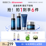 伊贝诗双11【热卖爆款】鱼子精华蛋白护肤品套装提拉紧致淡化干纹紧致 鱼子蛋白【经典洁水乳霜4件套】