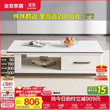全友家居现代简约岩板茶几伸缩电视机柜子组合客厅抽屉式收纳储物家具 雅士白|岩板|茶几