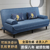 徽月 多功能折叠沙发床两用简易三人位小户型客厅租房家具懒人沙发 推荐海之蓝麻布 【海绵款】1.8米长2扶手2腰枕