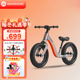 AMORHOME平衡车滑步车儿童无脚踏单车两轮比竞赛滑行车宝宝扭扭车 橙色款+打气筒