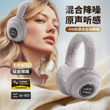 AI降噪】【德国柏林之声】2025年最新款蓝牙耳机头戴式适配vivoOPPO真无线保暖音乐蓝牙耳罩通话耳套 顶配升级款优雅灰