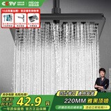 四季沐歌（MICOE）增压淋浴花洒喷头顶喷 加压浴室顶喷大面板出水方形顶喷【雅黑】