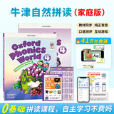 原版进口 新版牛津自然拼读教材 Oxford Phonics World 1/2/3/4/5级 牛津树阅读系列 5-12岁幼少儿英语拼读发音启蒙教材 4级别（课本+练习册+卡片挂图）赠外教课程