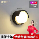 圣德艺户外壁灯庭院防水欧式室外灯过道楼梯别墅装饰走廊大门阳台墙壁灯 J款小号8瓦-暖光 .