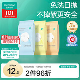 全棉时代儿童一次性内裤男女纯棉旅行便携三角裤免洗不掉絮灭菌 S码3条