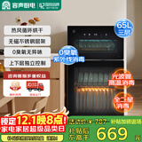 容声消毒柜立式台式家用大容量厨房碗筷消毒碗柜光波管高温二星级紫外线热风烘干循环86-A80