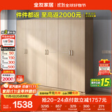 全友家居 家用现代简约成品衣柜组合二门衣柜卧室衣橱立柜简易储物柜