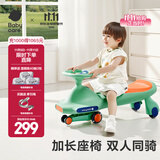 babycare扭扭车 溜溜车 宝宝摇摆车男女 儿童平衡车3岁以上 静音轮 【21声光音乐款】赛琳绿