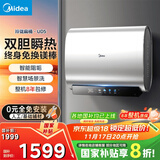 美的（Midea）60升玲珑超薄双胆扁桶电热水器3300W家用一级能效镁棒免换速热F6033-UD5(HE)以旧换新国家补贴