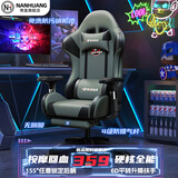 南皇电竞椅游戏椅子电脑椅人体工学椅可躺久坐舒服力学椅宿舍休闲办公 5代按摩款-纳帕魅影灰-4级气杆-6D扶手乳胶坐垫 155-180度(含) 可旋转可升降扶手 -尼龙脚