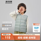 波司登（BOSIDENG）25新款轻薄羽绒服男女儿童5A抗菌90绒百搭休闲内搭短款经典马甲 云川绿4842囤货拍大 150 /72 约 140-150cm 36kg