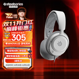 赛睿（SteelSeries）寒冰Nova1白有线3.5mm游戏电竞头戴式耳机 AI降噪麦克风FPS7.1环绕声LOL吃鸡CS 适配三角洲行动