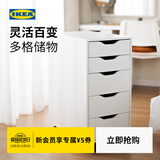 宜家（IKEA）ALEX阿来斯办公室储物柜边角柜收纳柜阁楼抽屉柜 白色