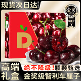 梓颐智利车厘子【JD-多地次日达】大樱桃进口年货节水果礼盒 5斤(净重) 2J级 单果28-30mm 高端礼盒装