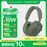 宝华韦健【领政府补贴】蓝牙耳机Px7S2e头戴式无线HIFI主动降噪智能音乐耳麦Px7二代升级款双11推荐 松山青