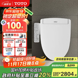 TOTO即热式智能马桶盖电动坐便盖板TCF3F260ECN#W(03-A)国家补贴