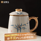 金镶玉米黄汝窑茶杯 陈培明老师作家用喝茶泡茶杯办公杯送礼盒高档 竹音