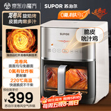 苏泊尔（SUPOR）空气炸锅不用翻面 家用全自动 多功能 远红外加热 可视 6L大容量 炸烤箱一体空炸国家补贴KD60Y893