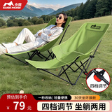 小魔四挡折叠躺椅 户外折叠椅露营椅子便携午休椅午睡床带脚托 绿