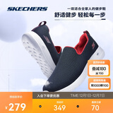 斯凯奇男鞋秋冬季健步鞋一脚蹬舒适透气懒人鞋休闲鞋送爸爸54638