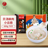 吴大嫂 馄鲜生 馄饨贝汤鲜肉小云吞 600g 75只 抄手 肉燕 
