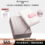 EASEHOLD忆镜化妆镜带灯LED随身智能可折叠镜子教师节礼盒生日礼物送女生