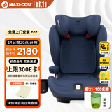 maxicosi迈可适 3-12岁儿童安全座椅汽车用RodifixPlus+ 车载座椅 挚爱蓝