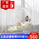 盈姿 吊椅吊篮藤椅 摇篮成人秋千鸟巢 阳台办公室内休闲摇椅躺椅 单人粗藤带脚踏-豪华版-白色