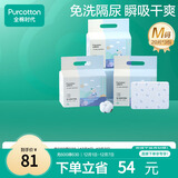 婴儿一次性隔尿垫不可洗宝宝护理垫透气吸水不反渗 60片33*45cm