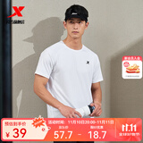 特步（XTEP）短袖t恤衫男女夏季吸湿排汗圆领半袖透气宽松休闲百搭潮流短袖 0204珍珠白-男 S