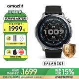 华米Balance 2智能手表运动手表训练恢复健康GPS定位血氧检测心率监测圆盘蓝牙通话 Balance2【运动智能手表】