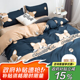 艾薇 被套单件儿童被套单双人宿舍被罩卡通被罩单件幻想狗儿200*230cm