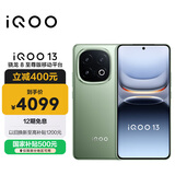 vivo iQOO 13【国家补贴】12GB+512GB 曼岛 骁龙8至尊版 2K护眼屏 120W快充长续航 5G电竞手机