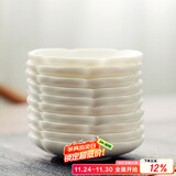 兮元记 羊脂玉白瓷花瓣杯垫品茗杯防烫隔热杯托茶垫陶瓷茶具茶道配件