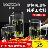 明尊（LIGHTKING）茶杯 玻璃水杯带把手 男女办公室泡茶杯加厚耐热玻璃杯子 CP'38【380ml】单只装