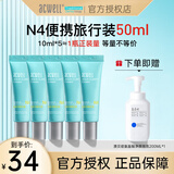 艾珂薇（ACWELL）N4面霜【韩国进口】高保湿补水维稳清爽舒缓护肤敏感肌润肤保湿霜 【便携装】N4面霜 10ml *5