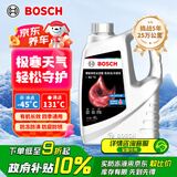 博世（BOSCH）有机长效汽车防冻液发动机冷却液 养车保养 冰点-45℃ 4L（红色）