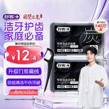 舒客竹炭洁齿牙线棒 便捷牙签扁线专业清洁50支*2盒共100支 新旧随机