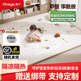 丸丫宝宝爬行垫婴儿爬爬垫加厚双面家用地垫xpe泡沫垫整张防摔隔音 【轨道探索+经典老花】2.5cm加厚 1.5*2.0米【送收纳绑带】
