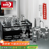 青苹果白酒杯分酒器套装 加厚玻璃一口杯品鉴小酒杯烈酒杯二两杯分酒壶