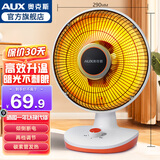奥克斯 小太阳取暖器电暖器家用电暖气桌面烤火炉取暖气电暖风机电热器取暖炉加热器炭纤维管发热 600W+2档调节+直径290MM