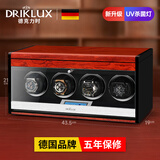 德克力时（DrikLux）摇表器机械表转表器手表摇摆器自动上链收纳盒送长辈老公生日礼物 实木纹烤漆(四表位)