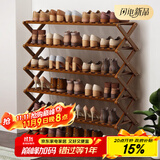 安尔雅简易鞋架多层折叠鞋柜非实木收纳柜组装小鞋架子大容量 6层