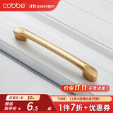 卡贝（cobbe）【好评破2万+】柜门拉手衣柜拉手抽屉把手轻奢金色现代简约五金 LS304款【164mm长128孔距】金色