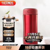 THERMOS膳魔师保冷保温杯400ml高真空不锈钢商务办公JCG-400 R
