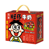 旺旺 旺仔牛奶红罐礼盒O泡果奶每日喝牛奶 年节送礼经典礼盒装 [新品]旺游版-旺仔牛奶利乐装125ml*20