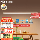 雷士（NVC）一字灯餐厅灯智能全光谱吸顶吊灯智能高显指长条餐桌WHDD53F/G-01