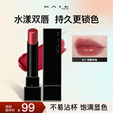 凯朵（KATE）怪兽口红梦思特唇膏保湿显色持妆不沾杯水润送礼物07粉调玫瑰3g