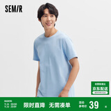 森马[纯棉]T恤男夏简约通勤休闲短袖上衣纯色圆领t恤109924100101